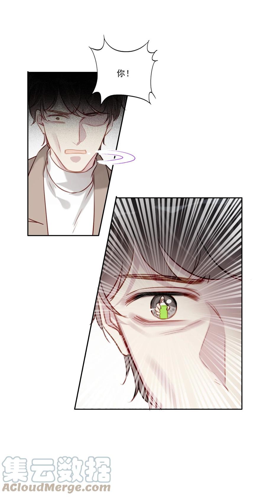 033 斗智斗勇-第34话