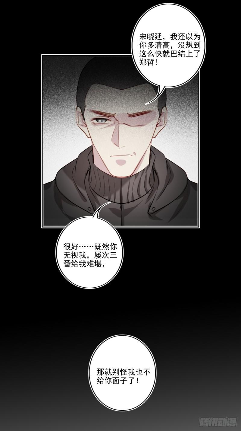 037 慢慢靠近-第38话