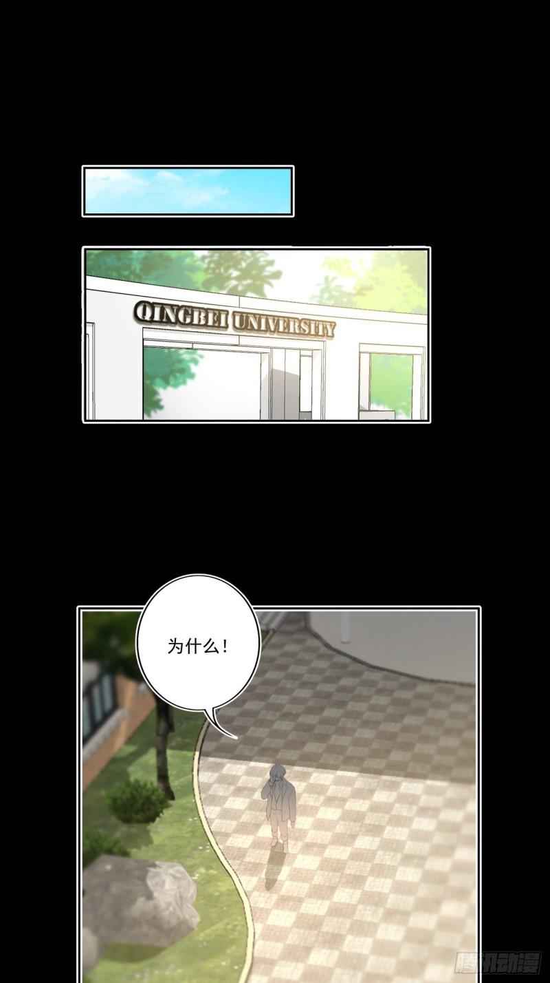 037 慢慢靠近-第38话