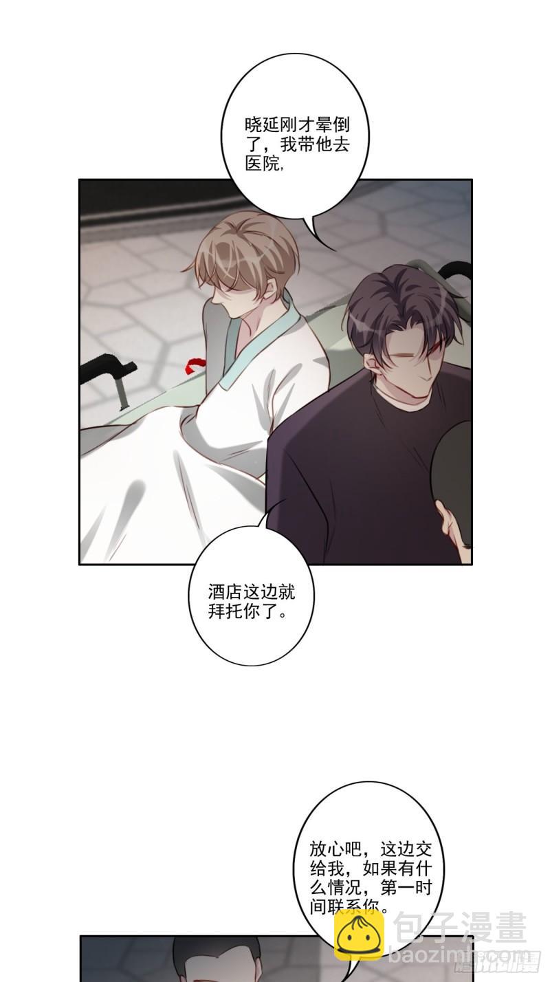 037 慢慢靠近-第38话