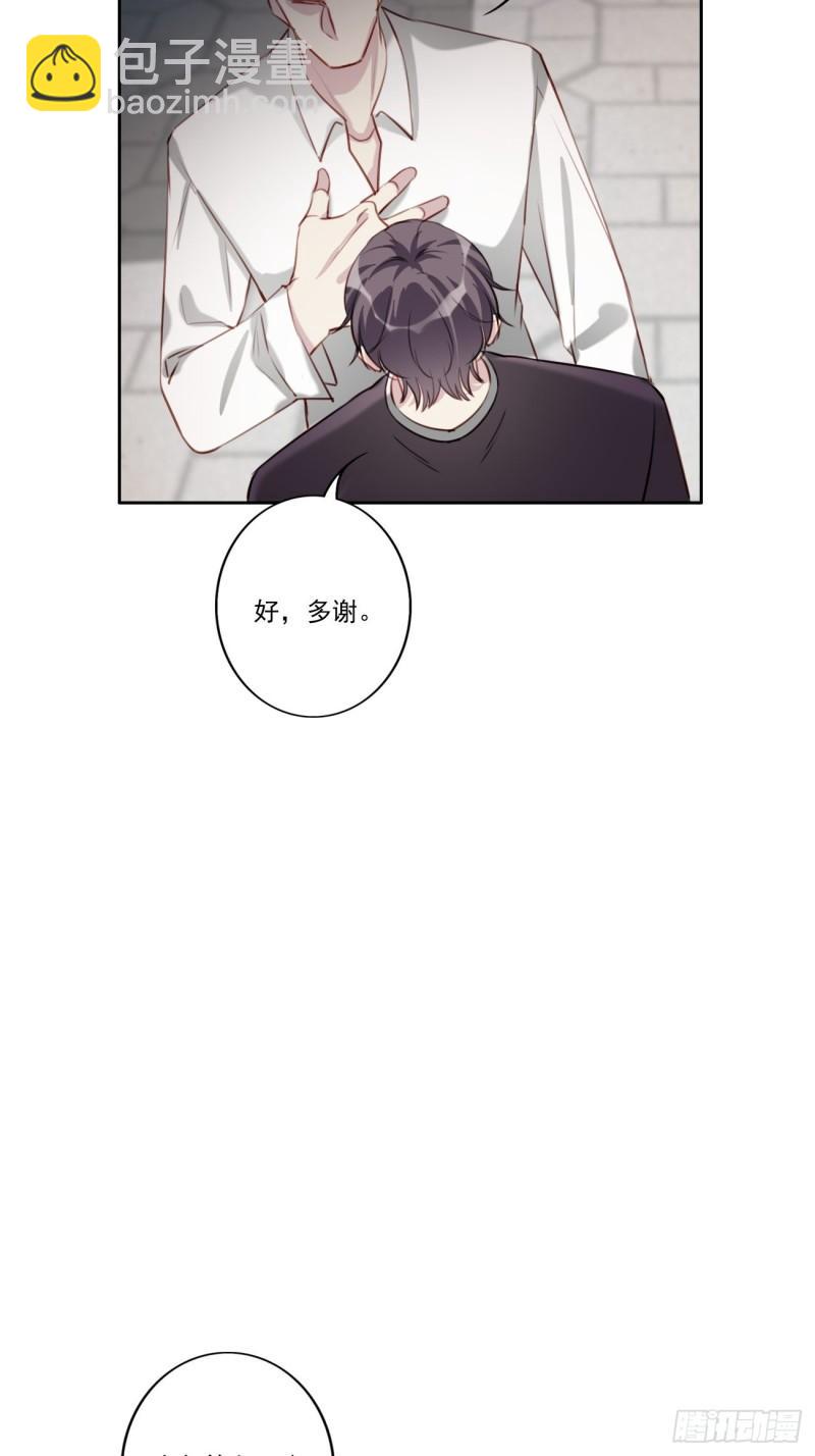 037 慢慢靠近-第38话