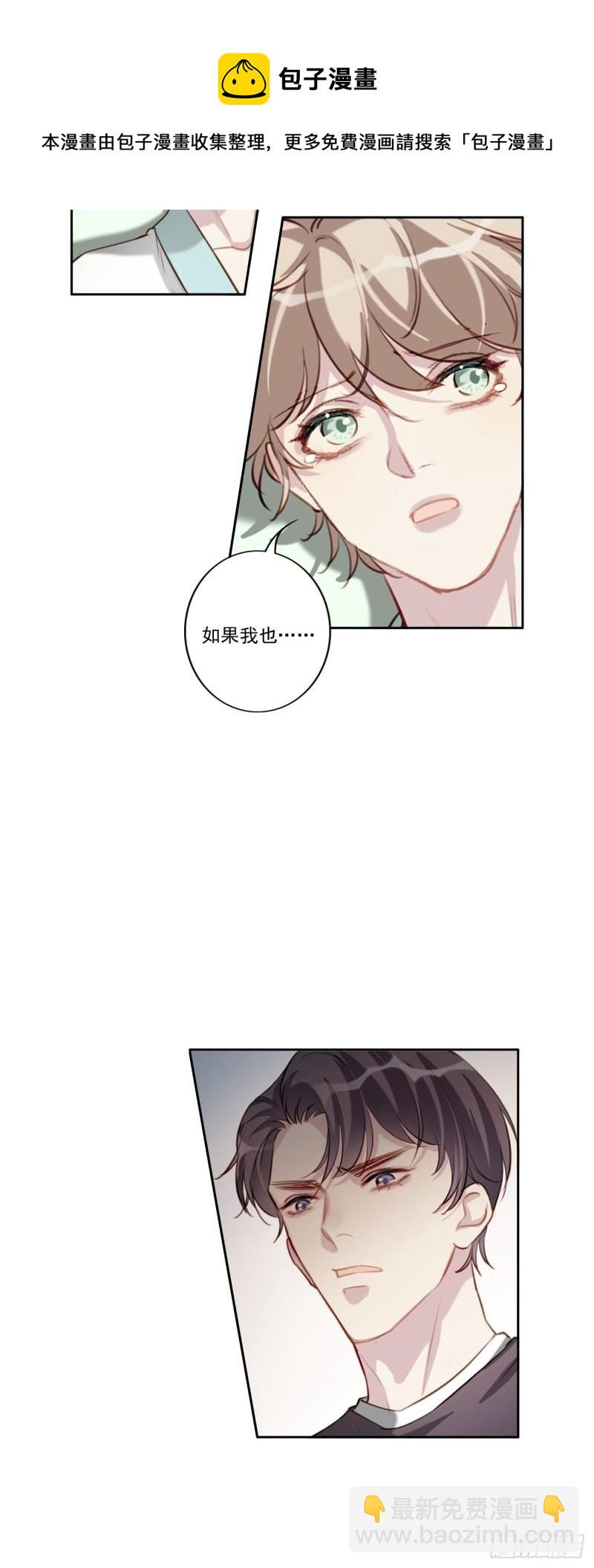 037 慢慢靠近-第38话