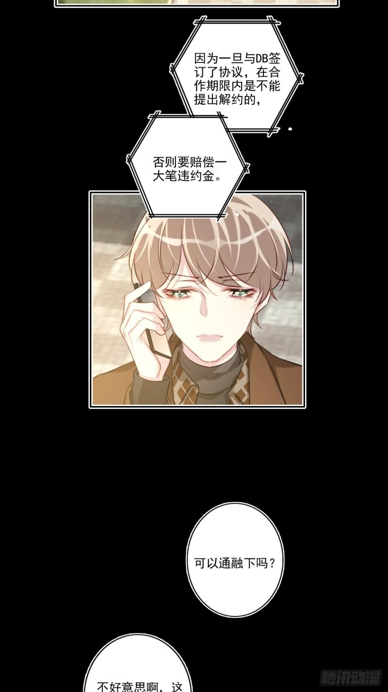 037 慢慢靠近-第38话