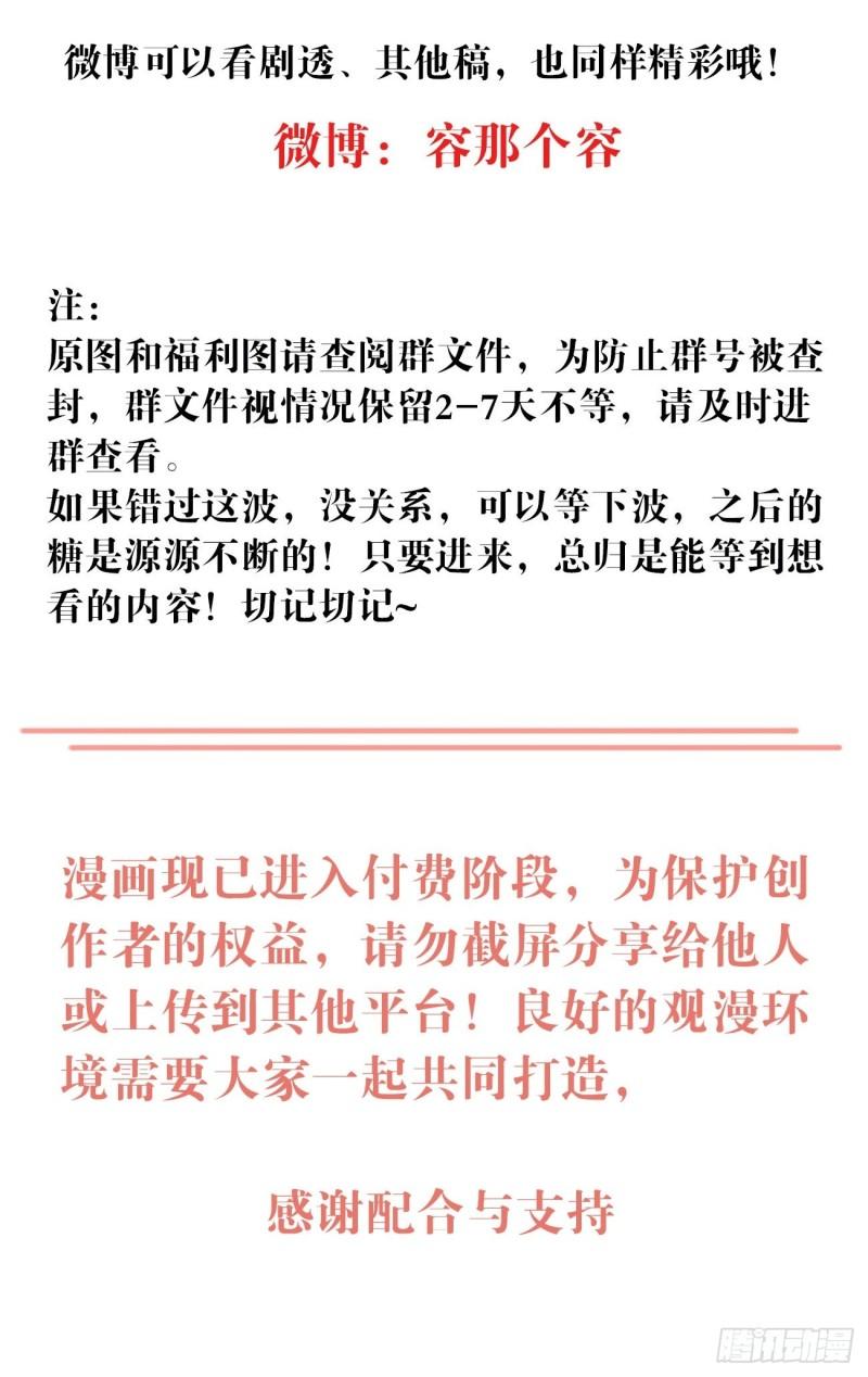 037 慢慢靠近-第38话