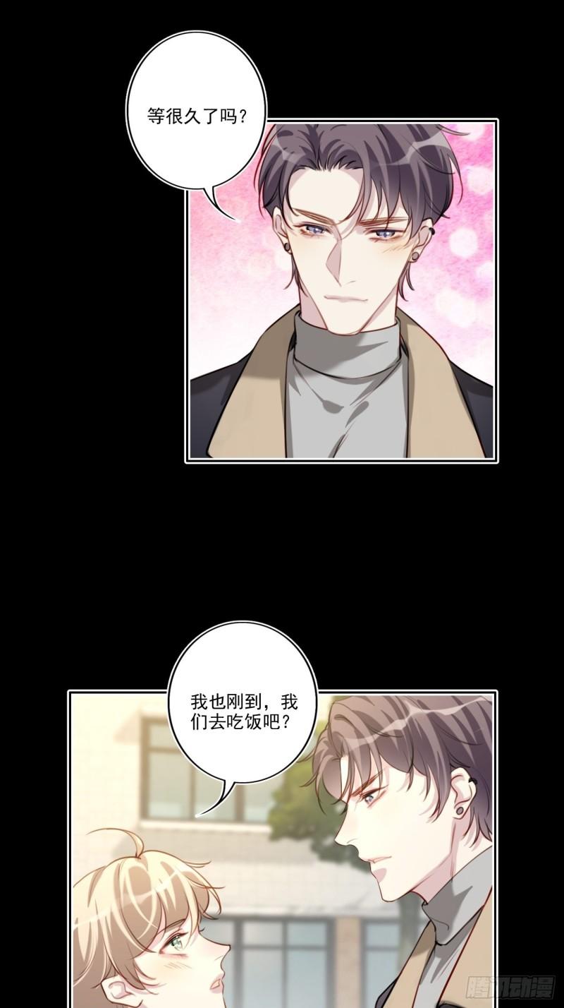 037 慢慢靠近-第38话