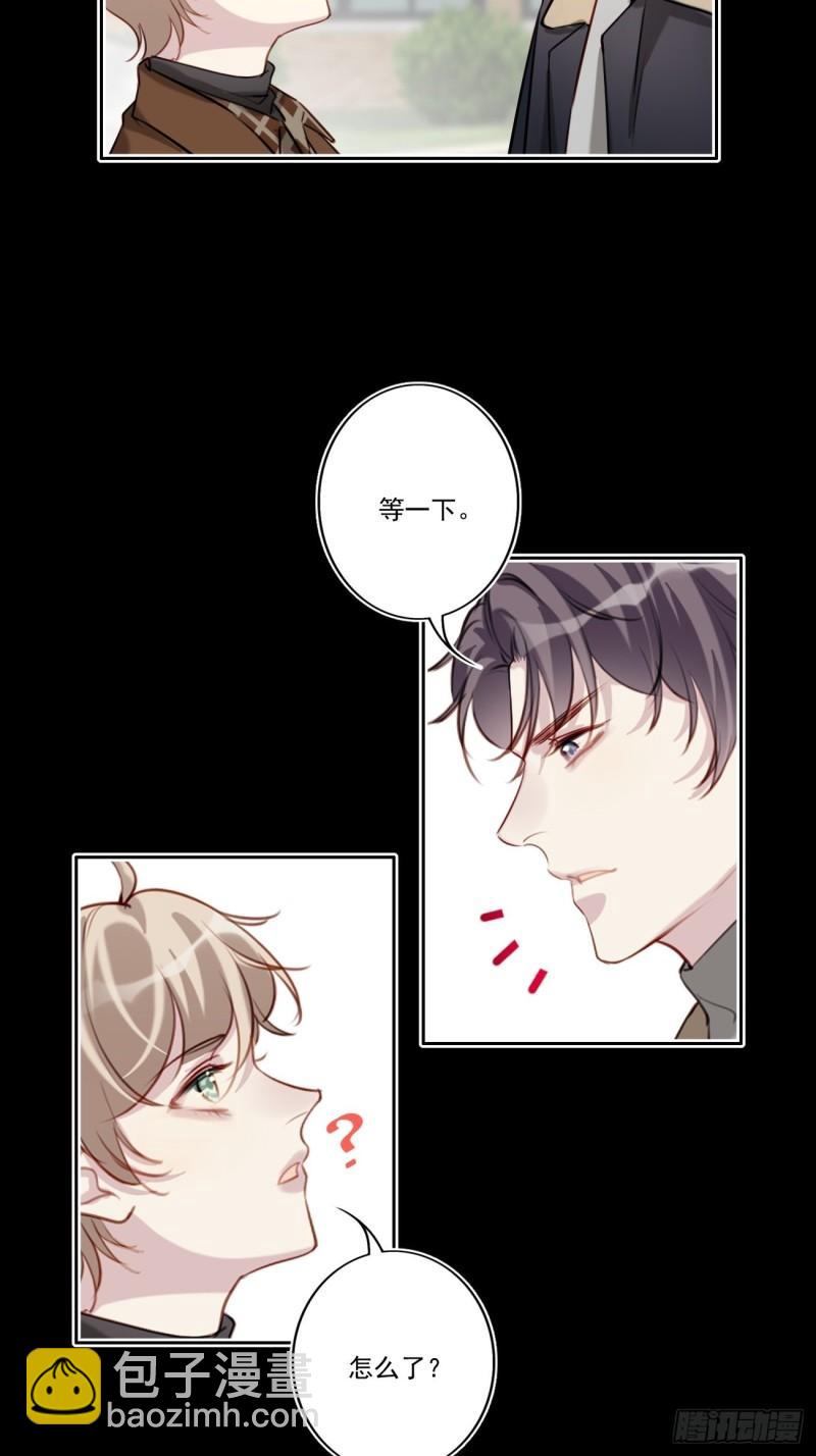 037 慢慢靠近-第38话