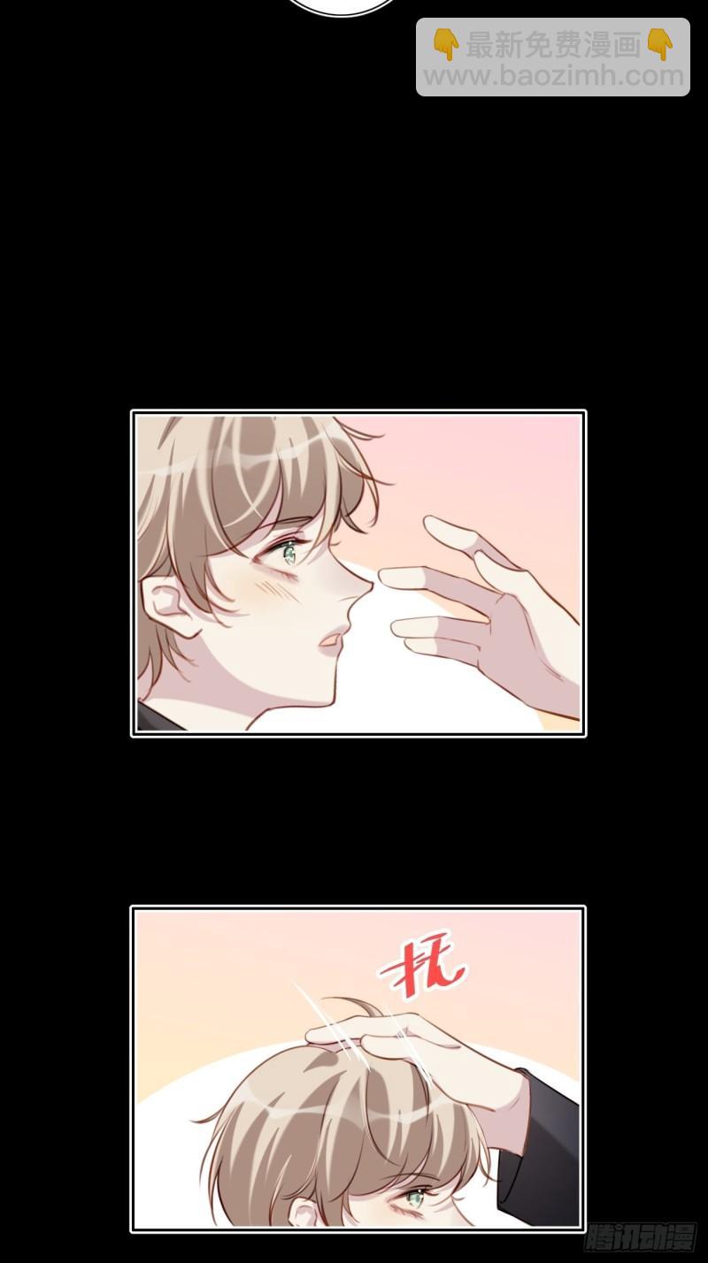 037 慢慢靠近-第38话