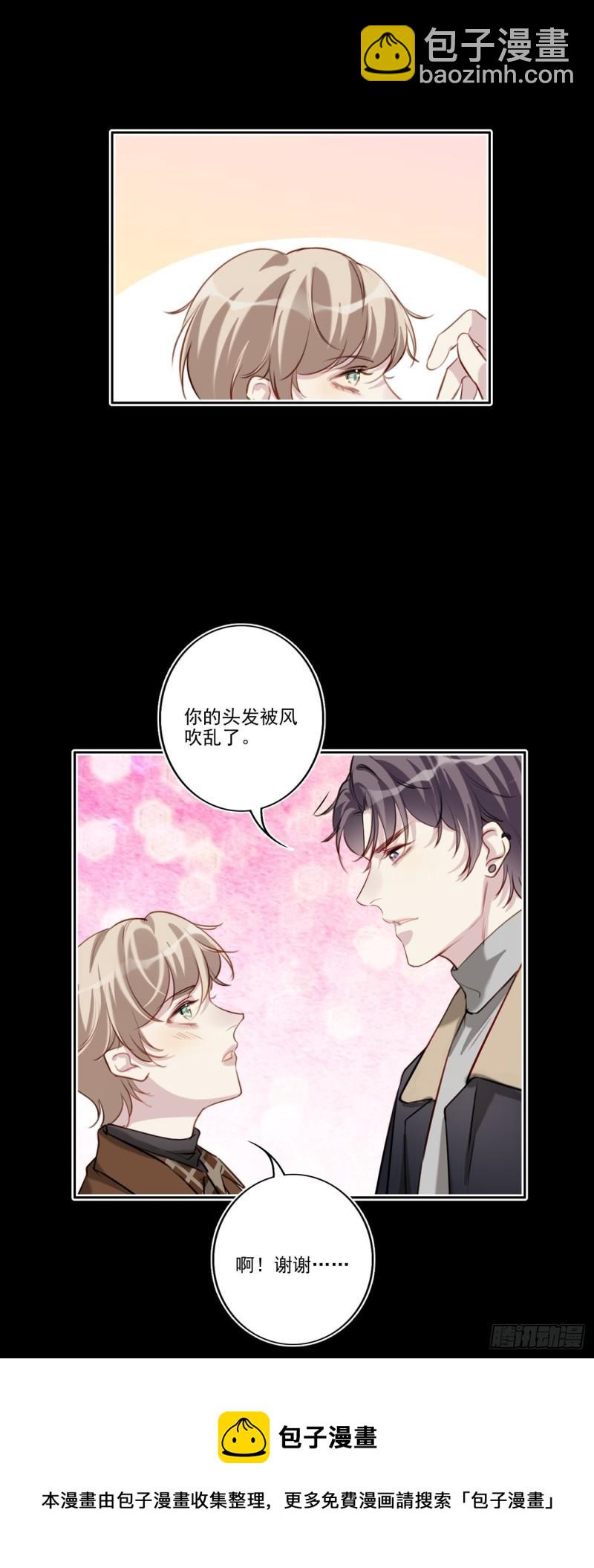 037 慢慢靠近-第38话