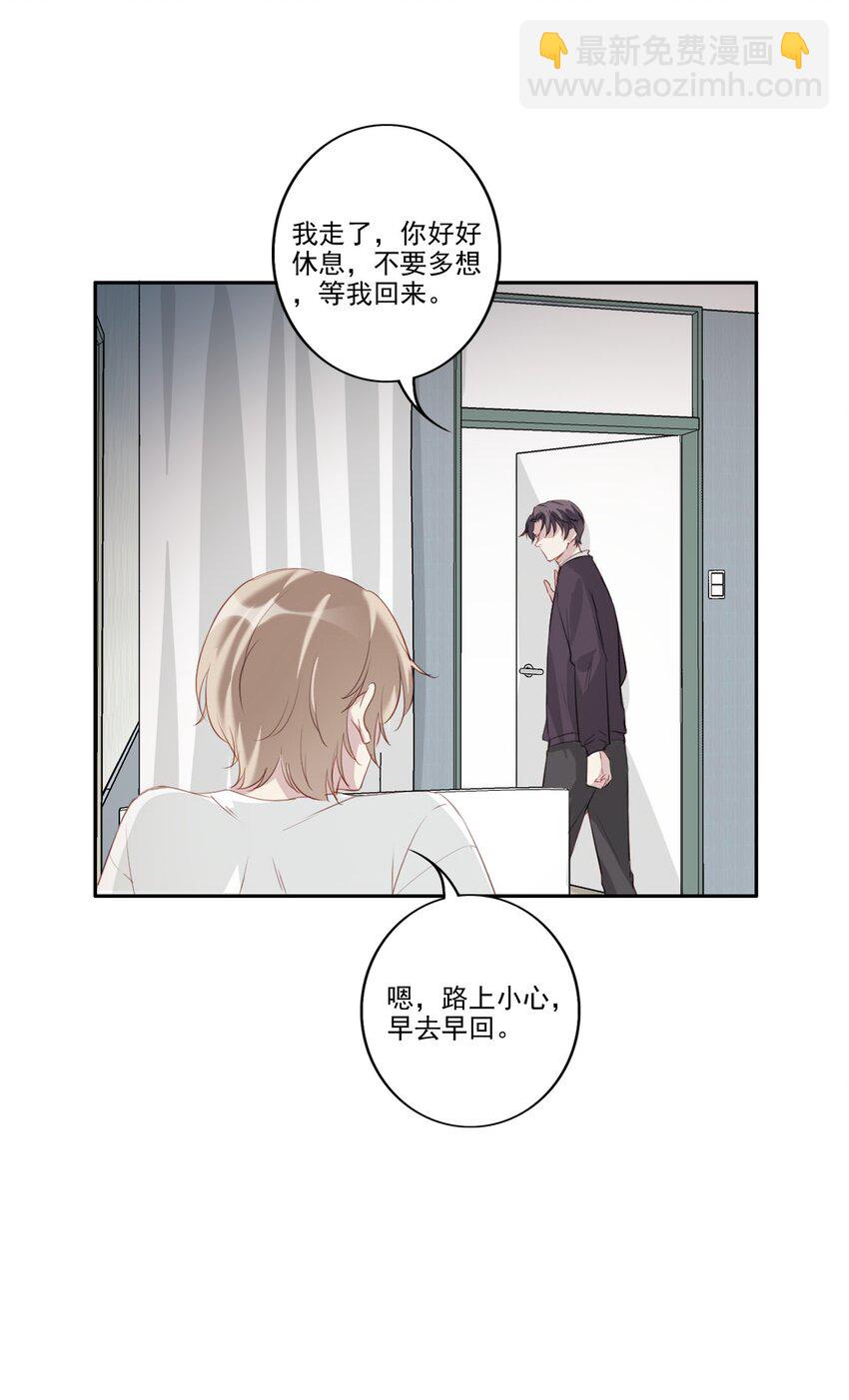 039 旧相识（内有活动）-第40话