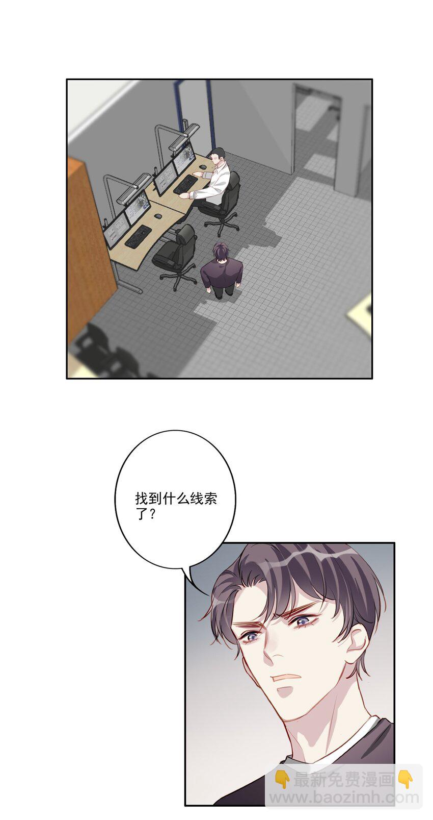 039 旧相识（内有活动）-第40话