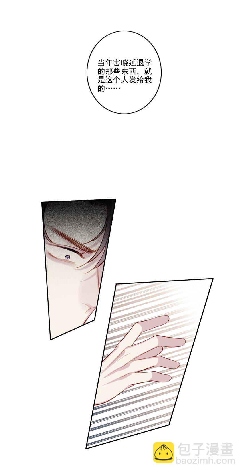 039 旧相识（内有活动）-第40话