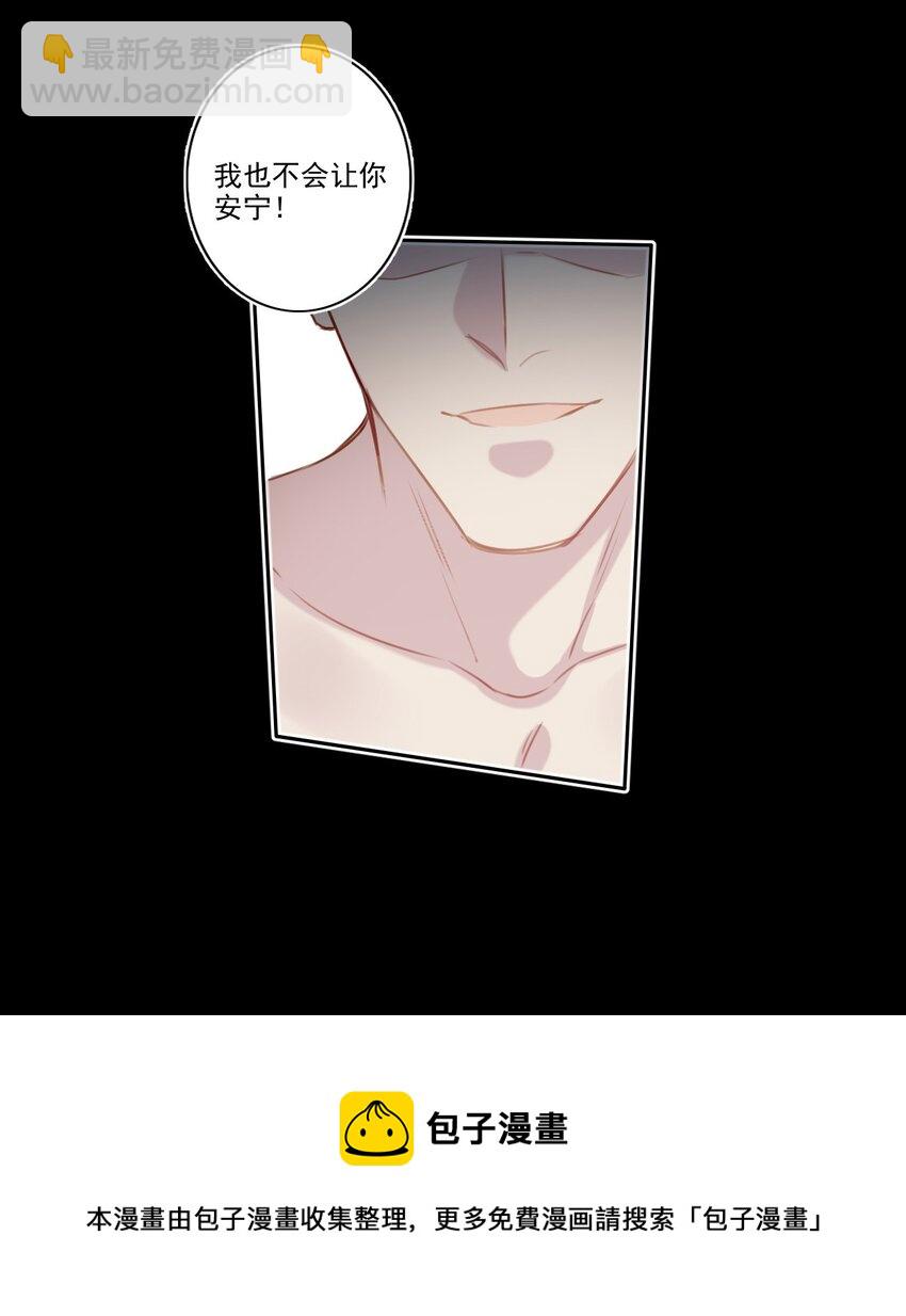 039 旧相识（内有活动）-第40话