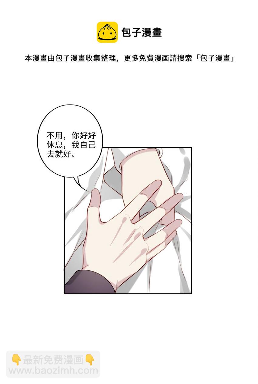 039 旧相识（内有活动）-第40话