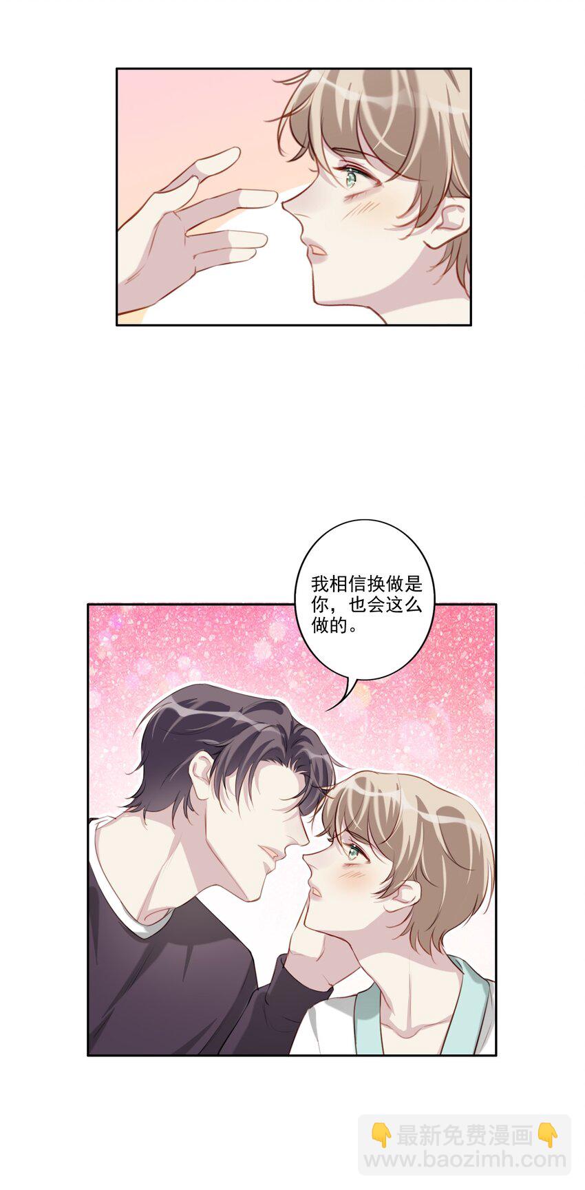 039 旧相识（内有活动）-第40话