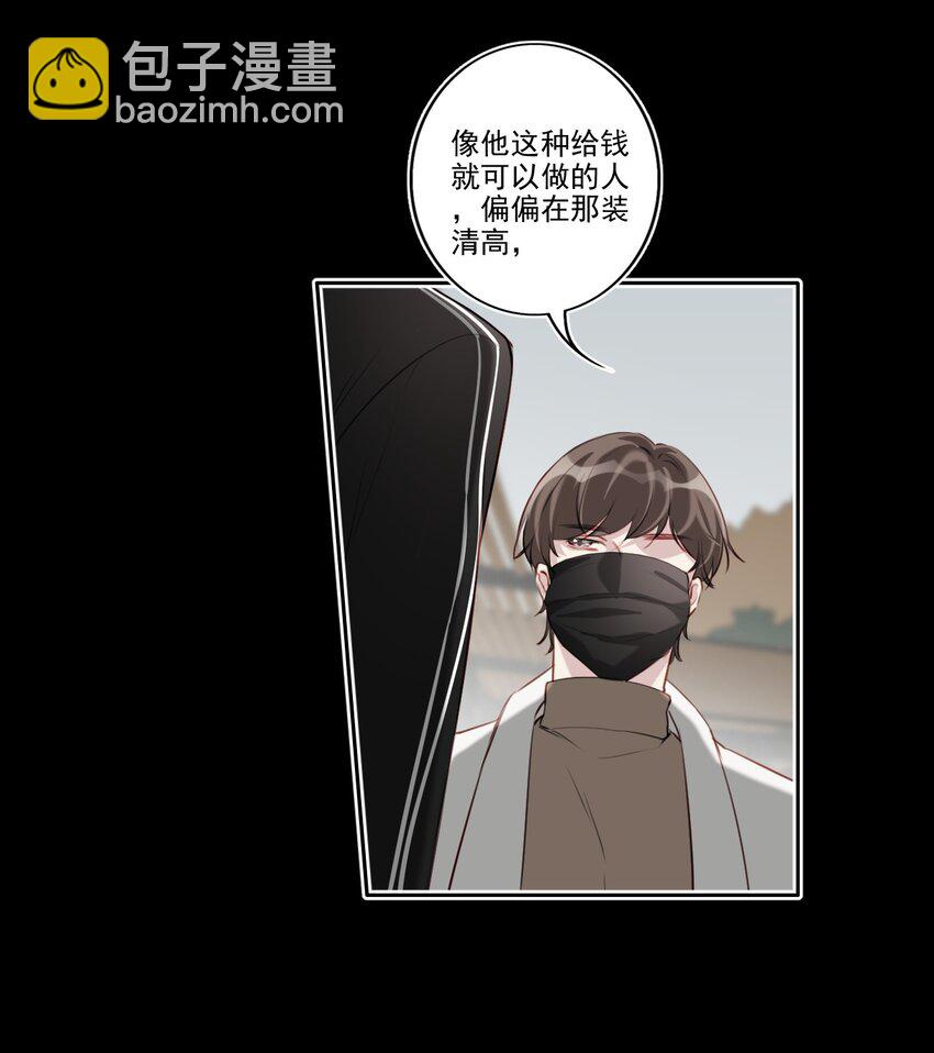 041 证据确凿-第42话