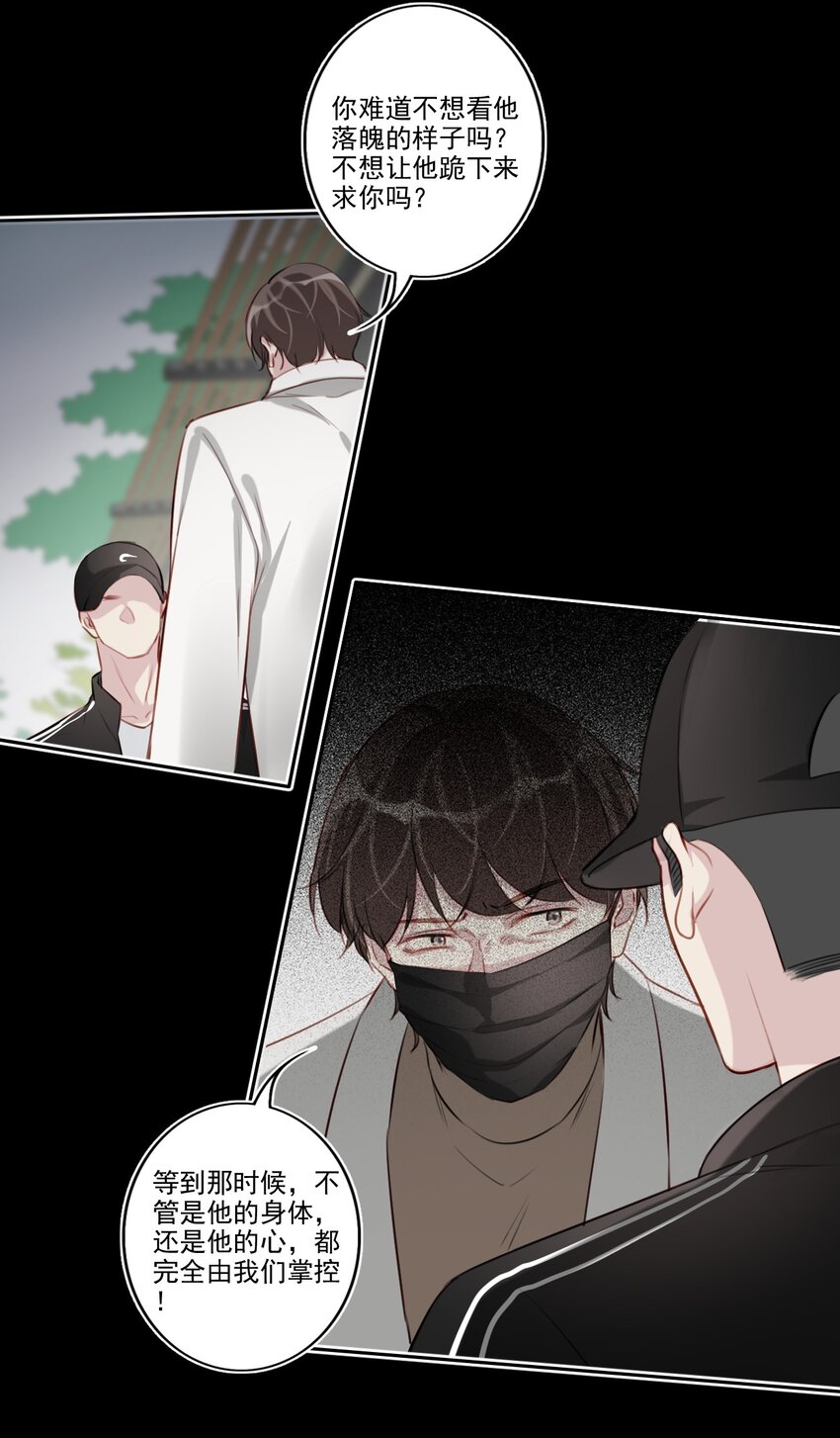 041 证据确凿-第42话