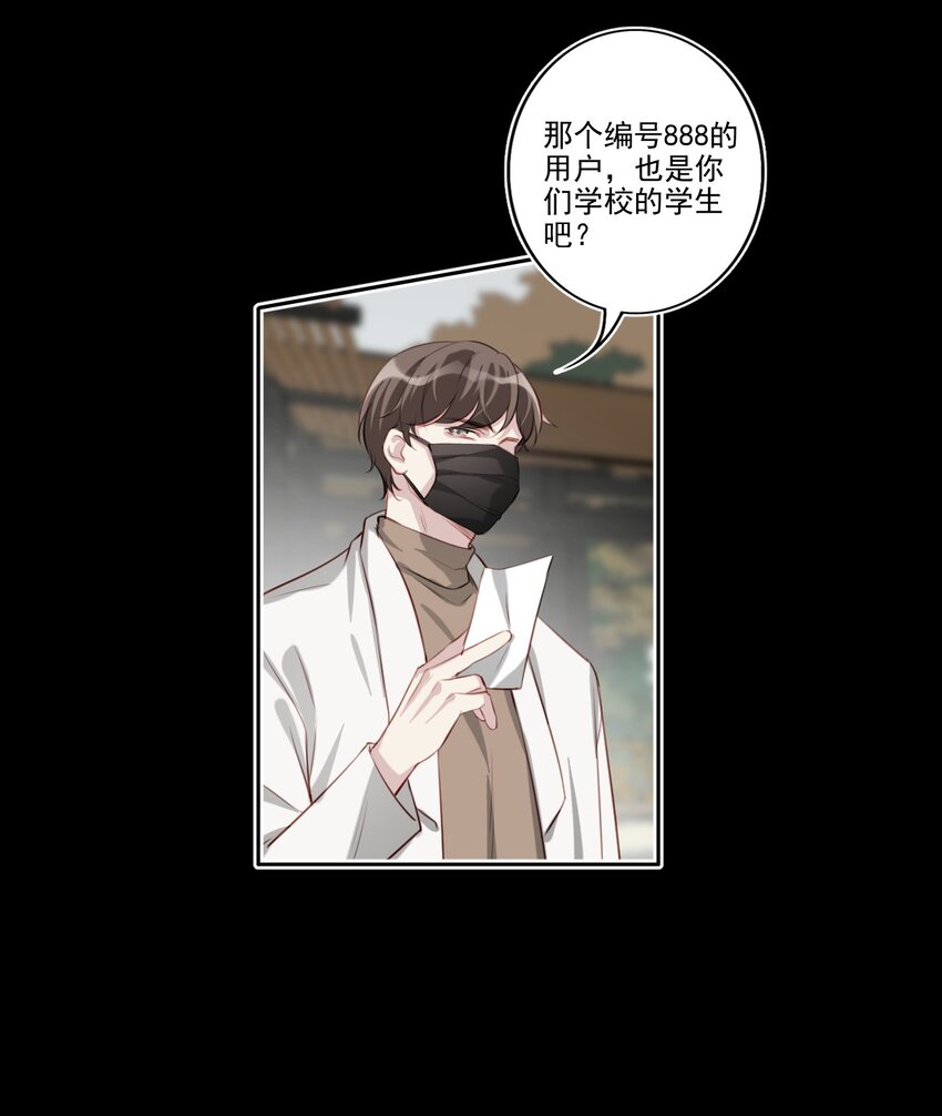 041 证据确凿-第42话