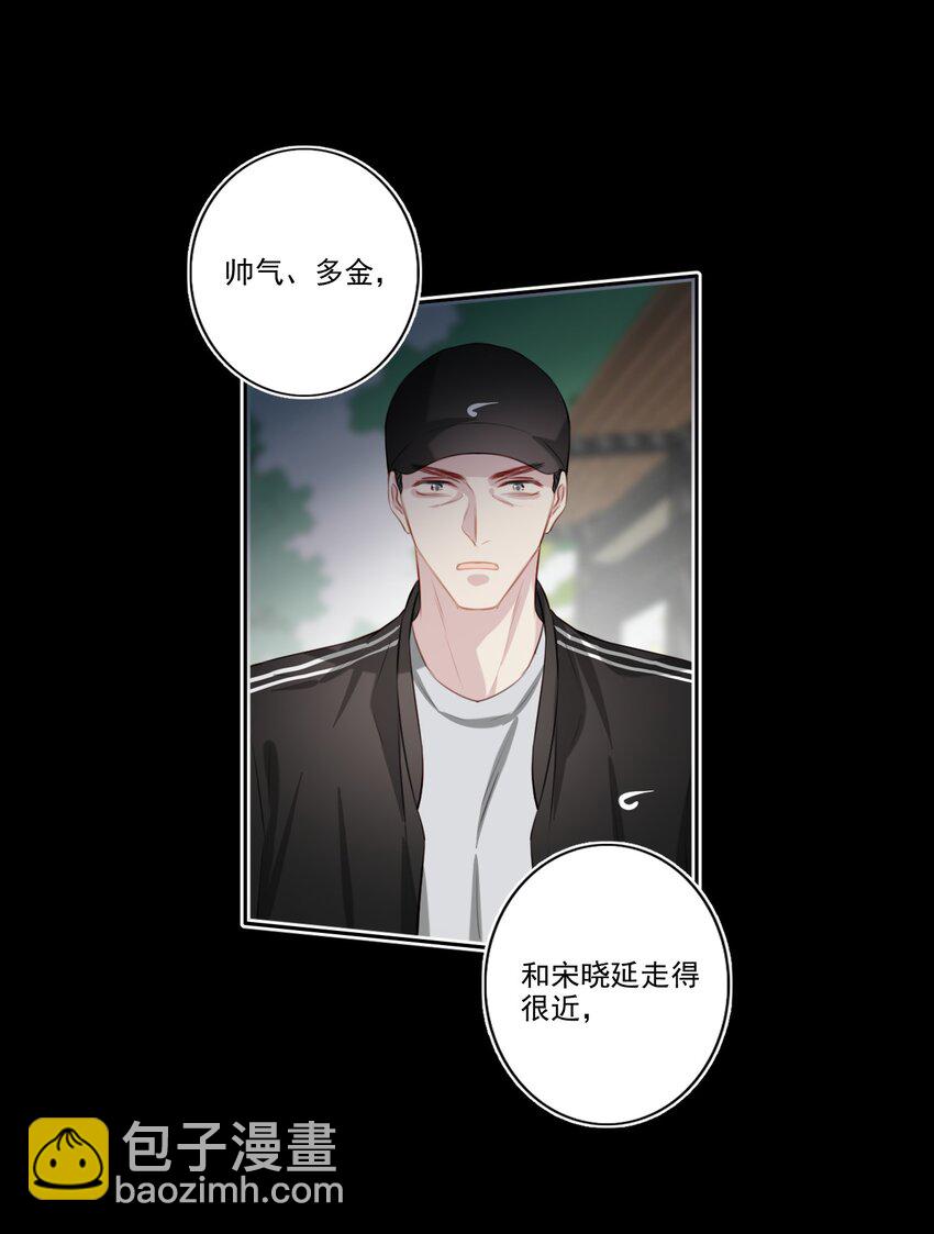 041 证据确凿-第42话