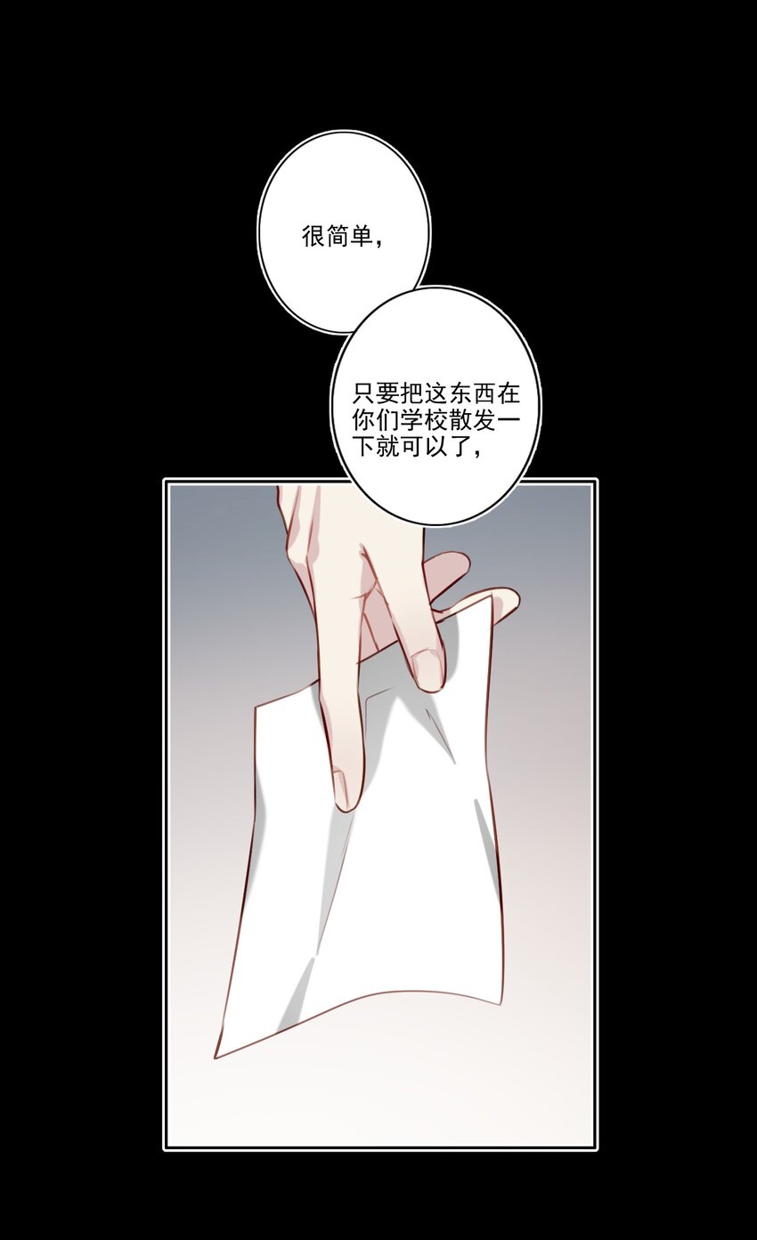 041 证据确凿-第42话