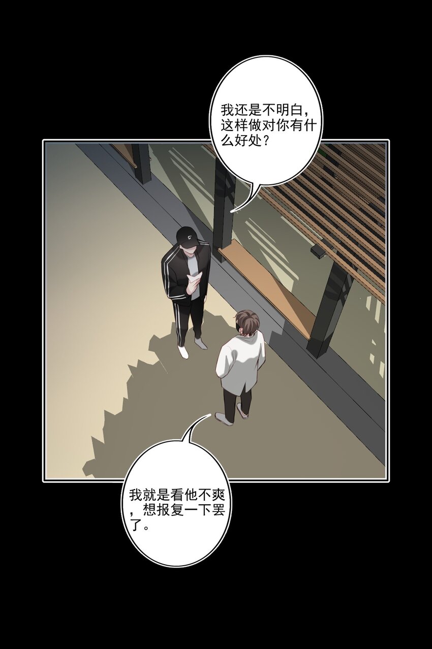 041 证据确凿-第42话