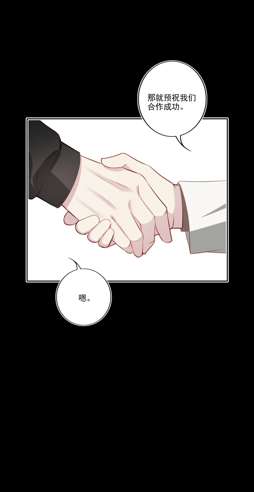 041 证据确凿-第42话