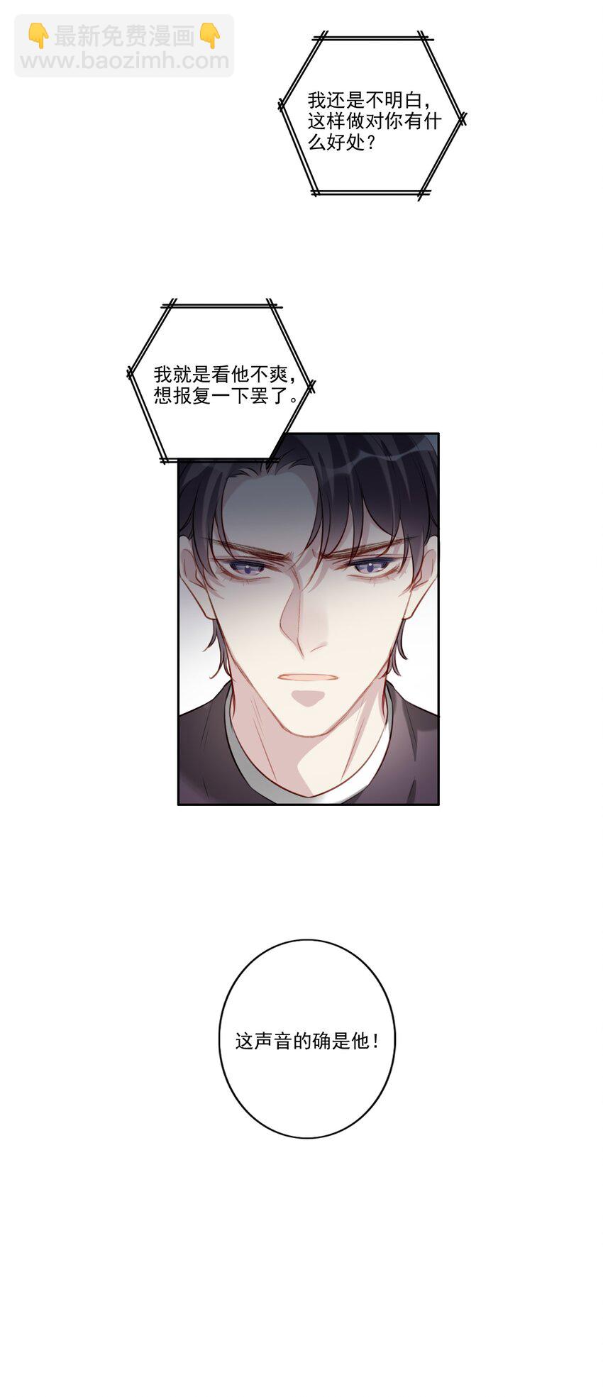 041 证据确凿-第42话