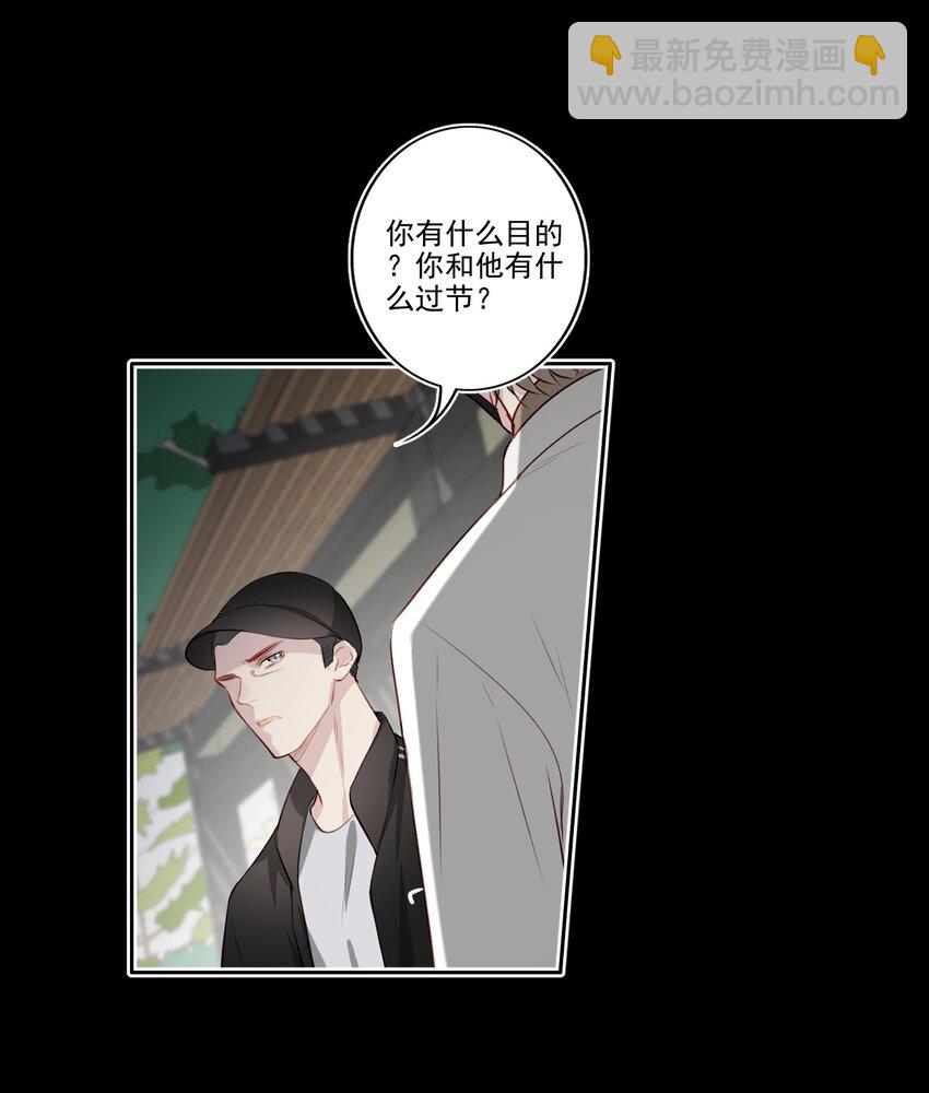 041 证据确凿-第42话