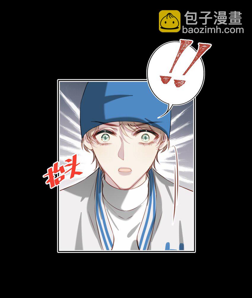 049 直面问题（三连更活动）-第50话