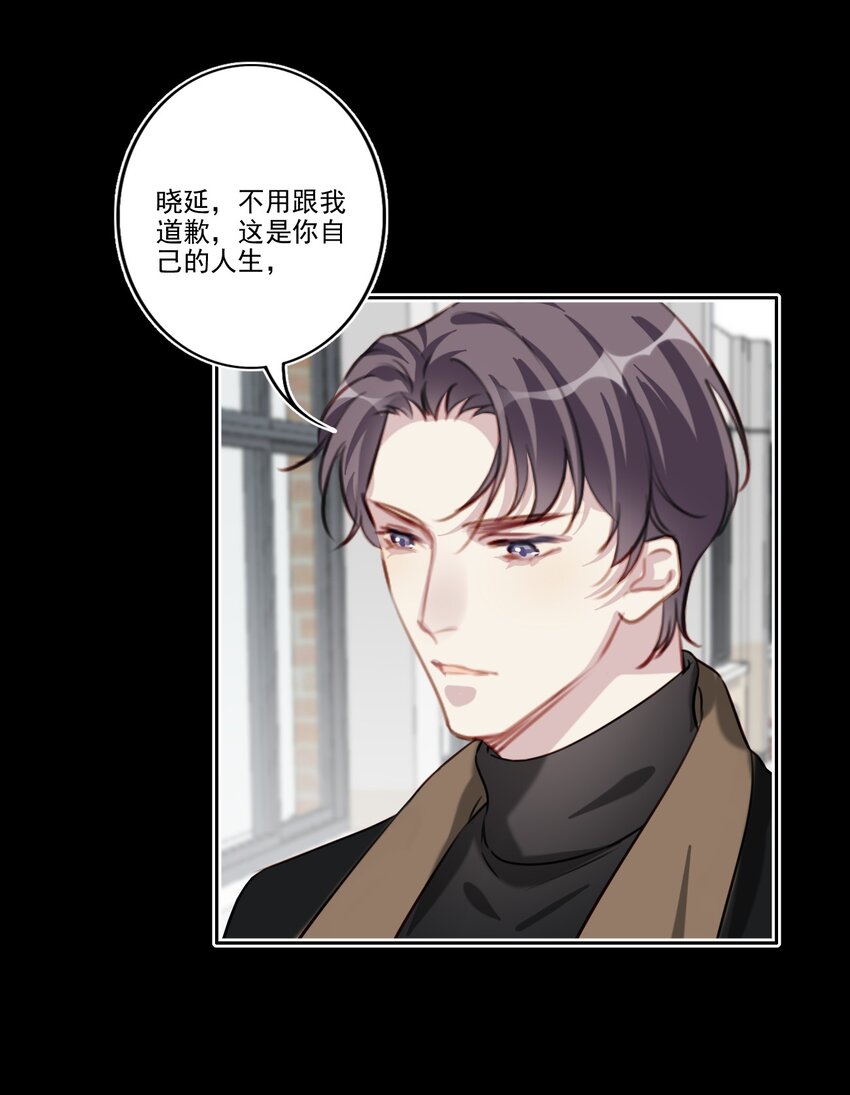 049 直面问题（三连更活动）-第50话