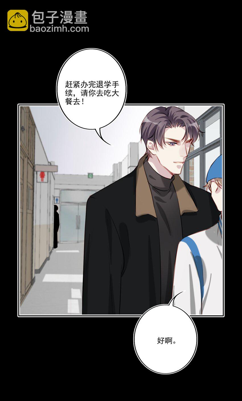 049 直面问题（三连更活动）-第50话