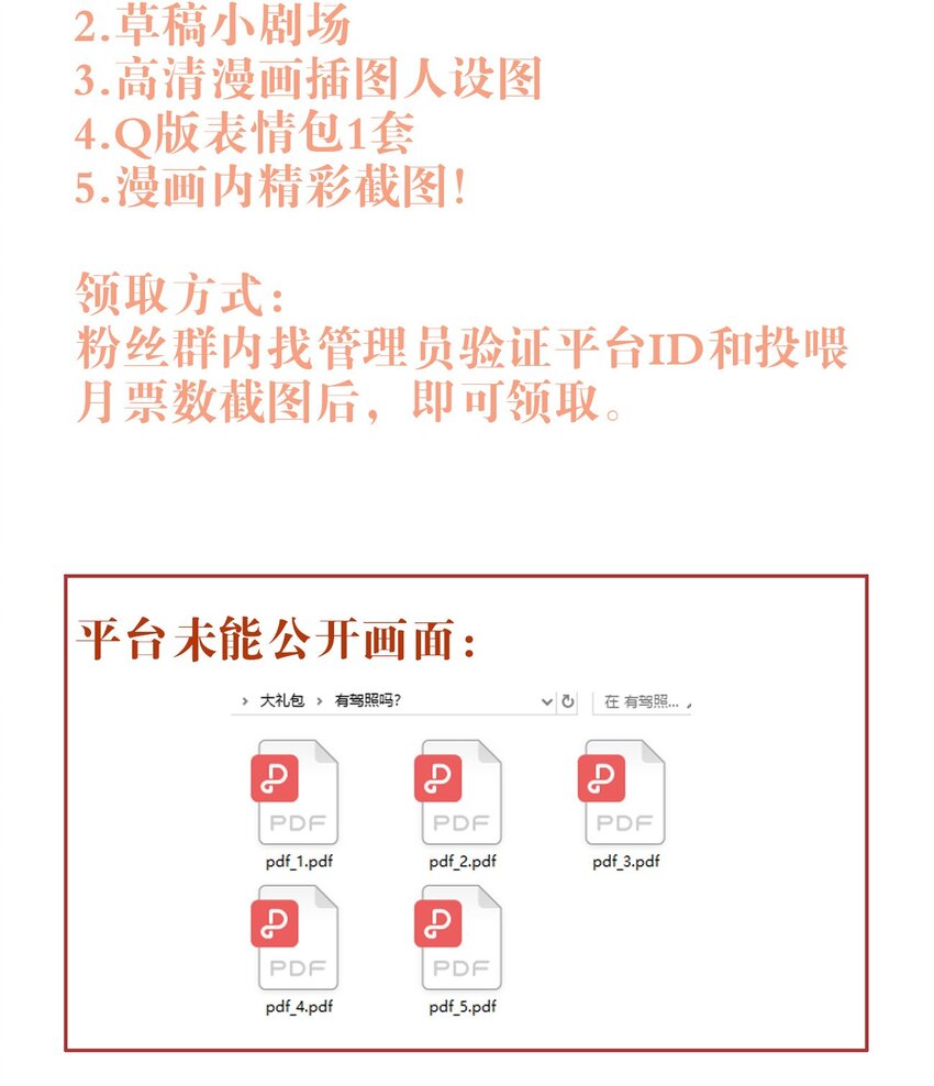 049 直面问题（三连更活动）-第50话