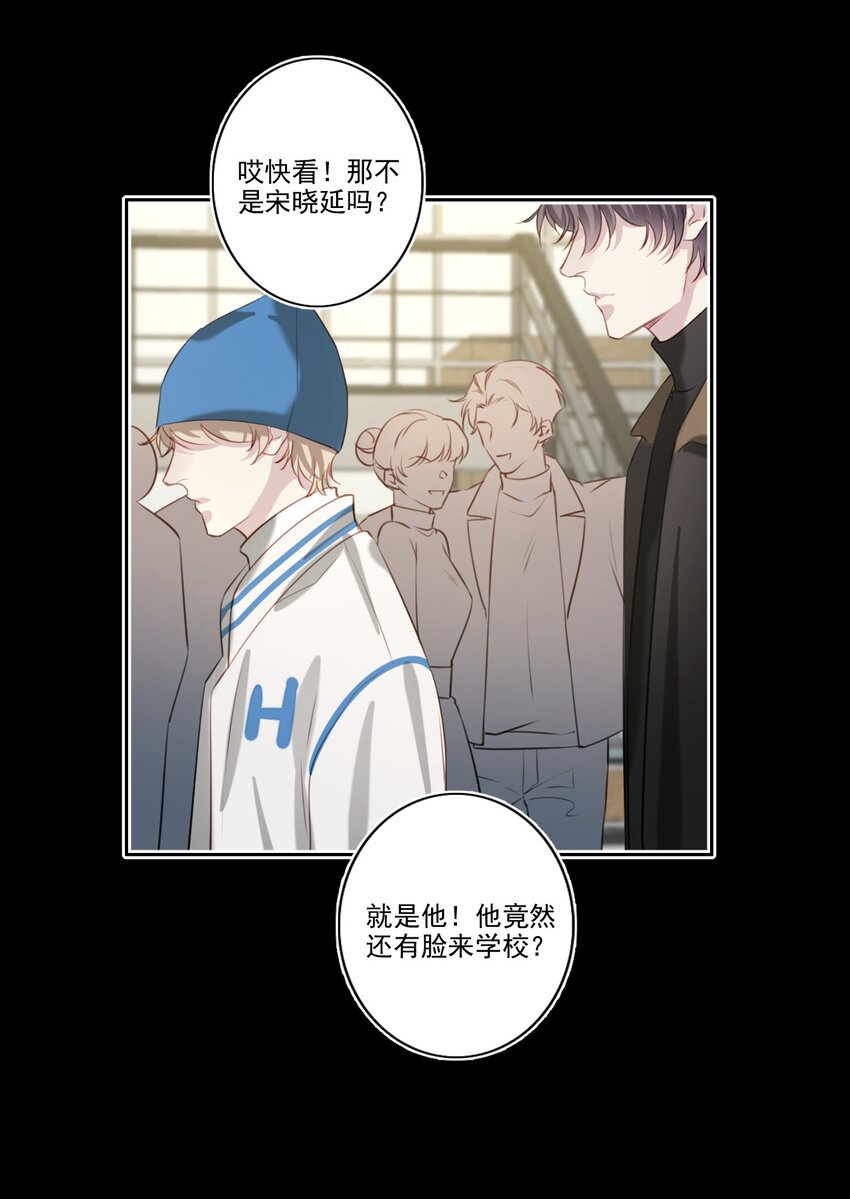 049 直面问题（三连更活动）-第50话