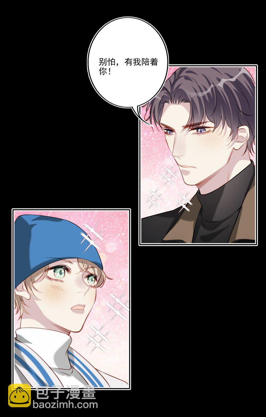 049 直面问题（三连更活动）-第50话