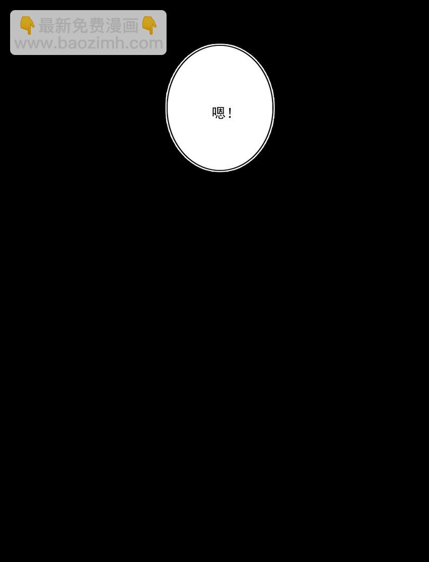 049 直面问题（三连更活动）-第50话