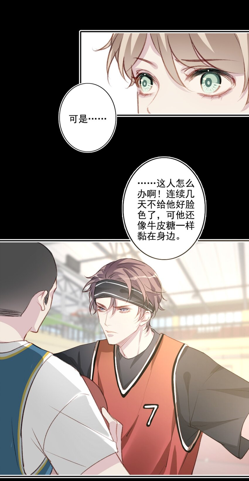 006 恶作剧-第6话