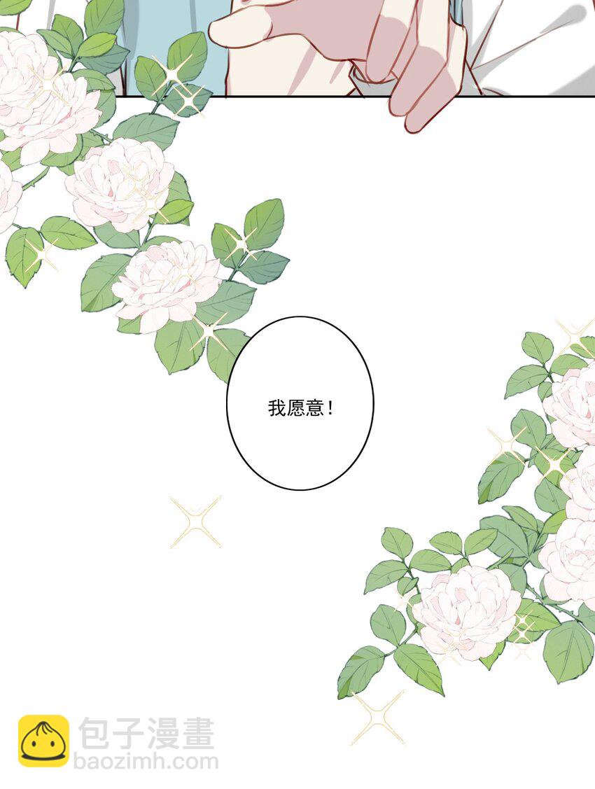 051 再度与你（完结篇）-第52话