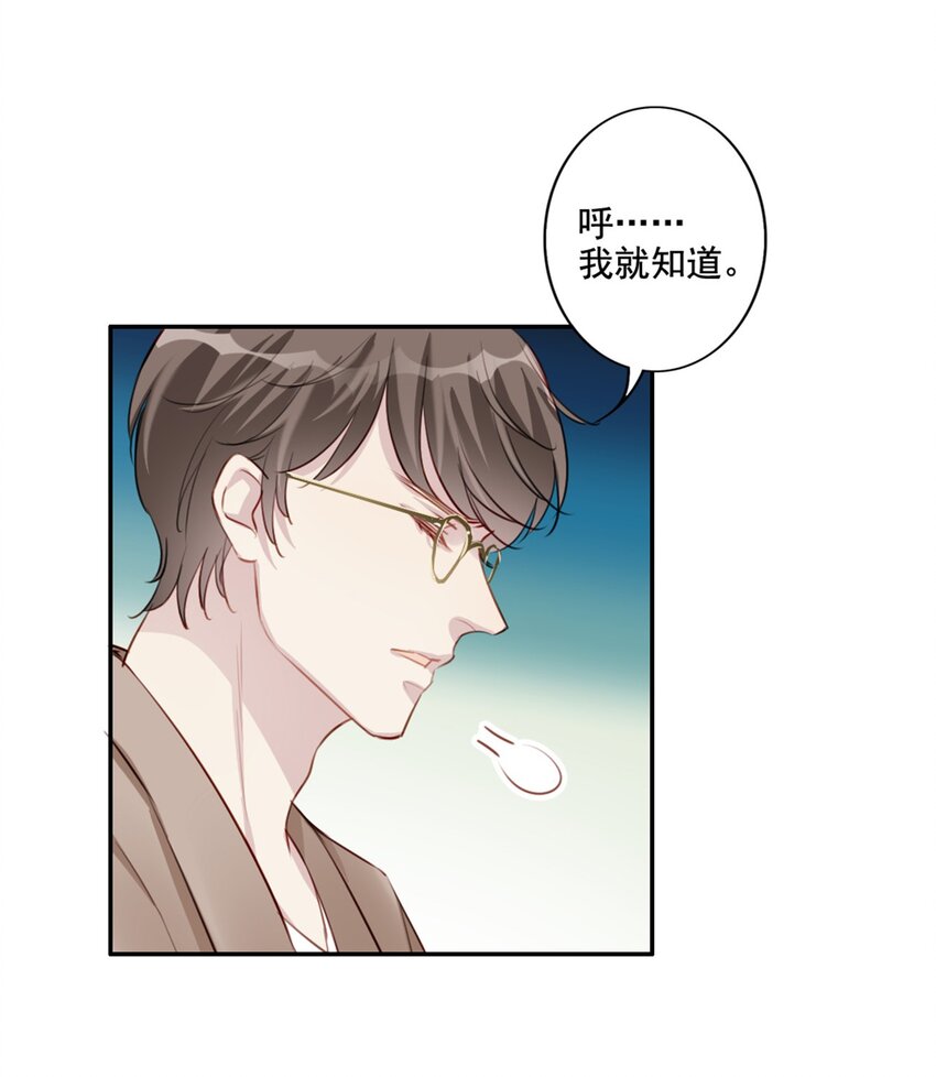 010 回忆的另一面-第10话