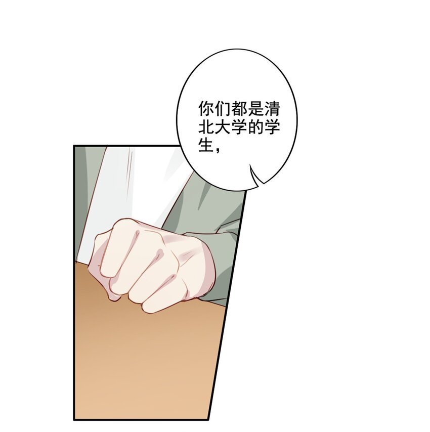 010 回忆的另一面-第10话