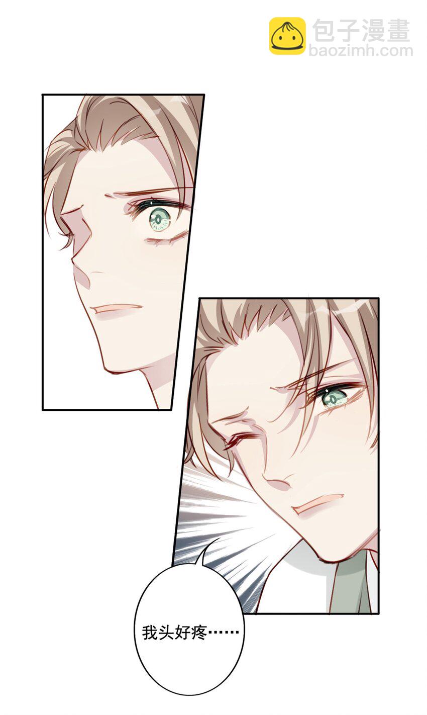 010 回忆的另一面-第10话