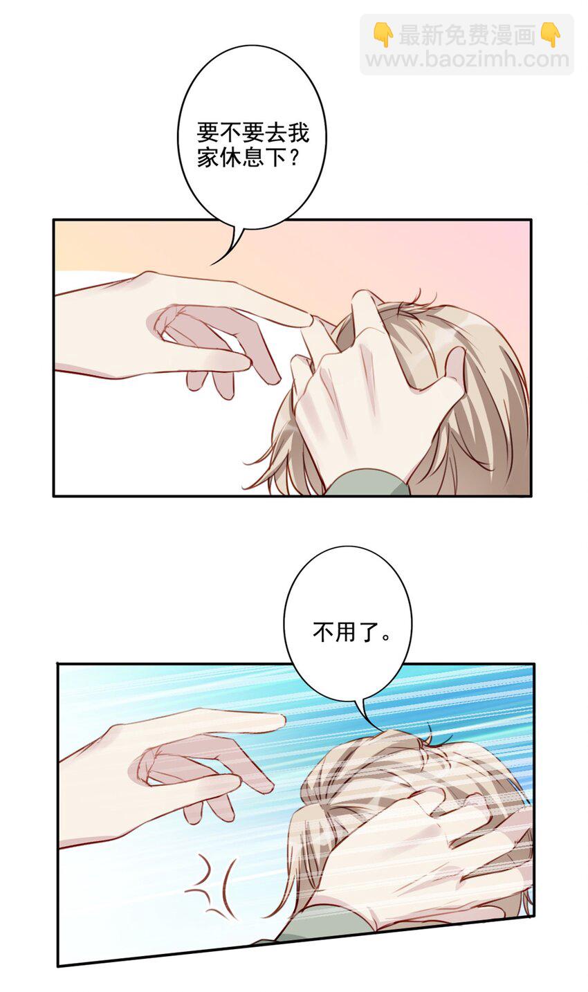 010 回忆的另一面-第10话