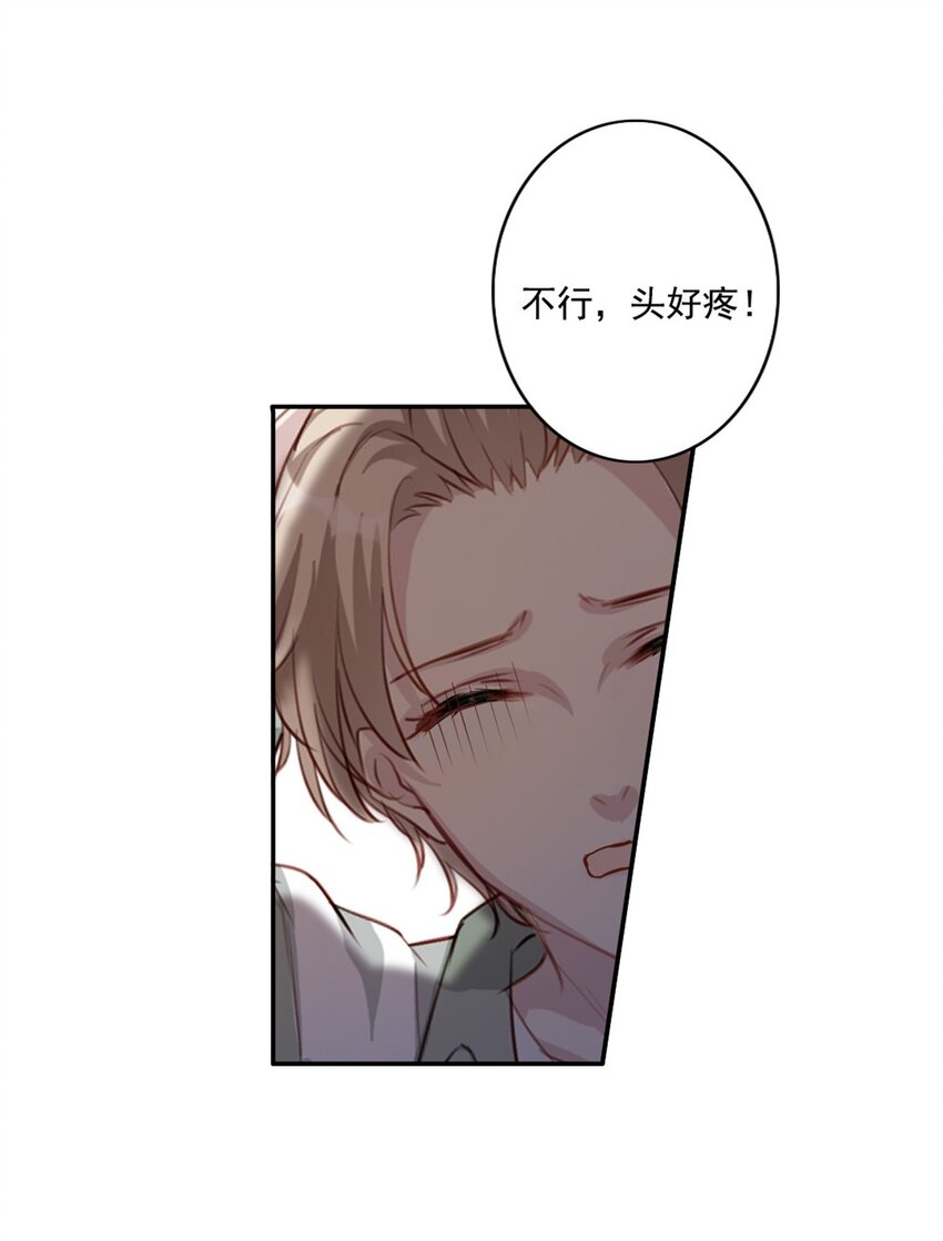 010 回忆的另一面-第10话