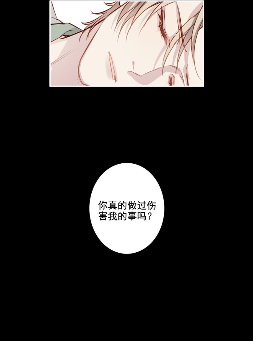 010 回忆的另一面-第10话