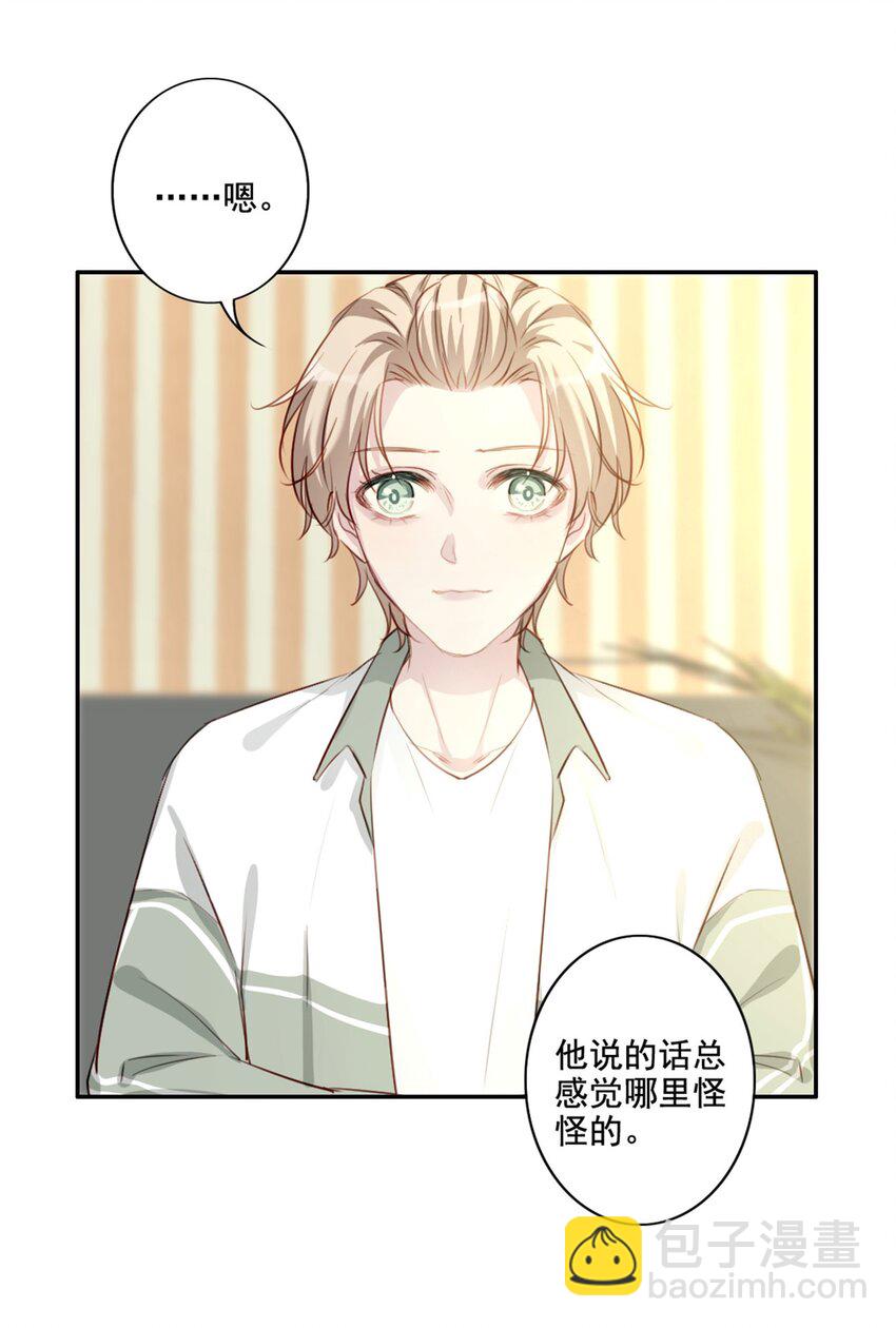 010 回忆的另一面-第10话