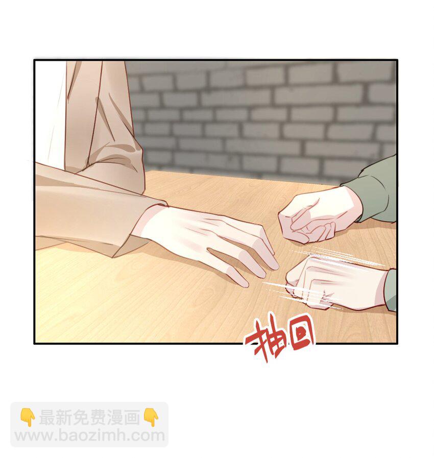 010 回忆的另一面-第10话