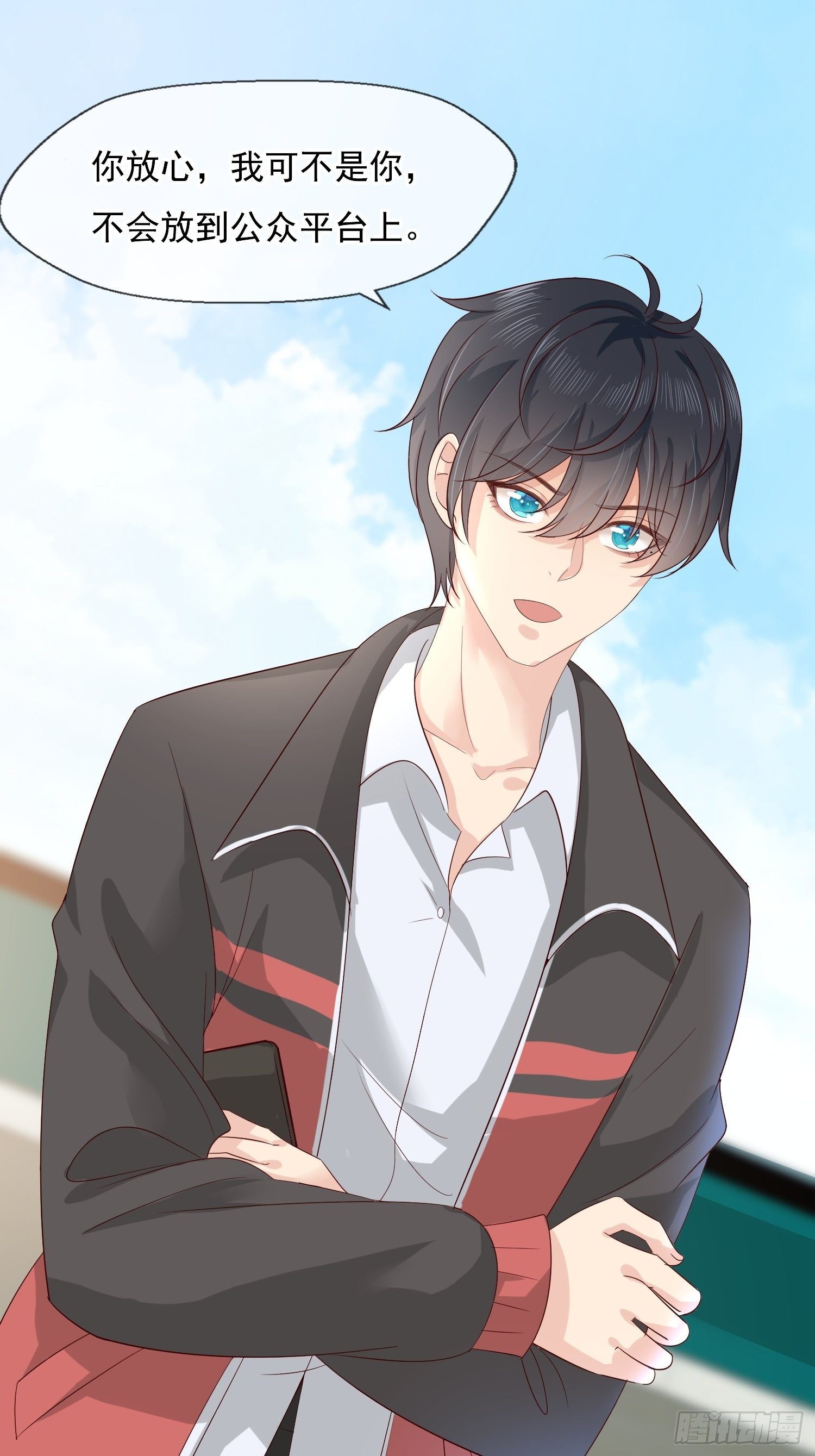 028  林白茶-第30话