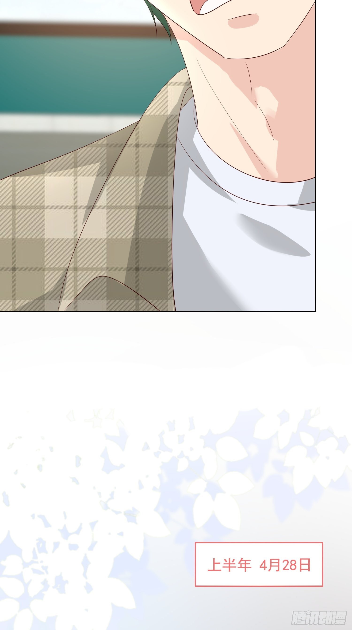 028  林白茶-第30话