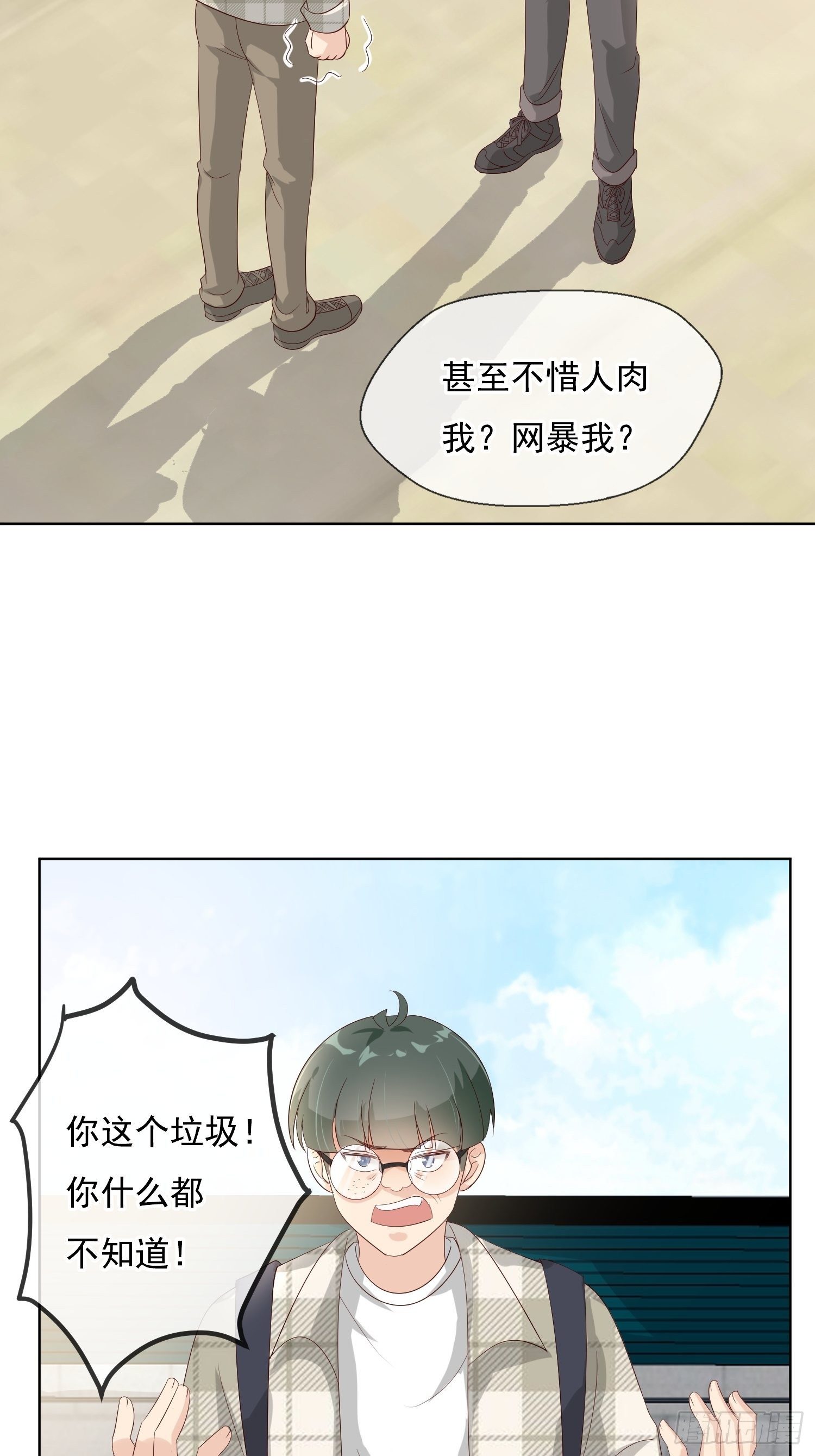 028  林白茶-第30话