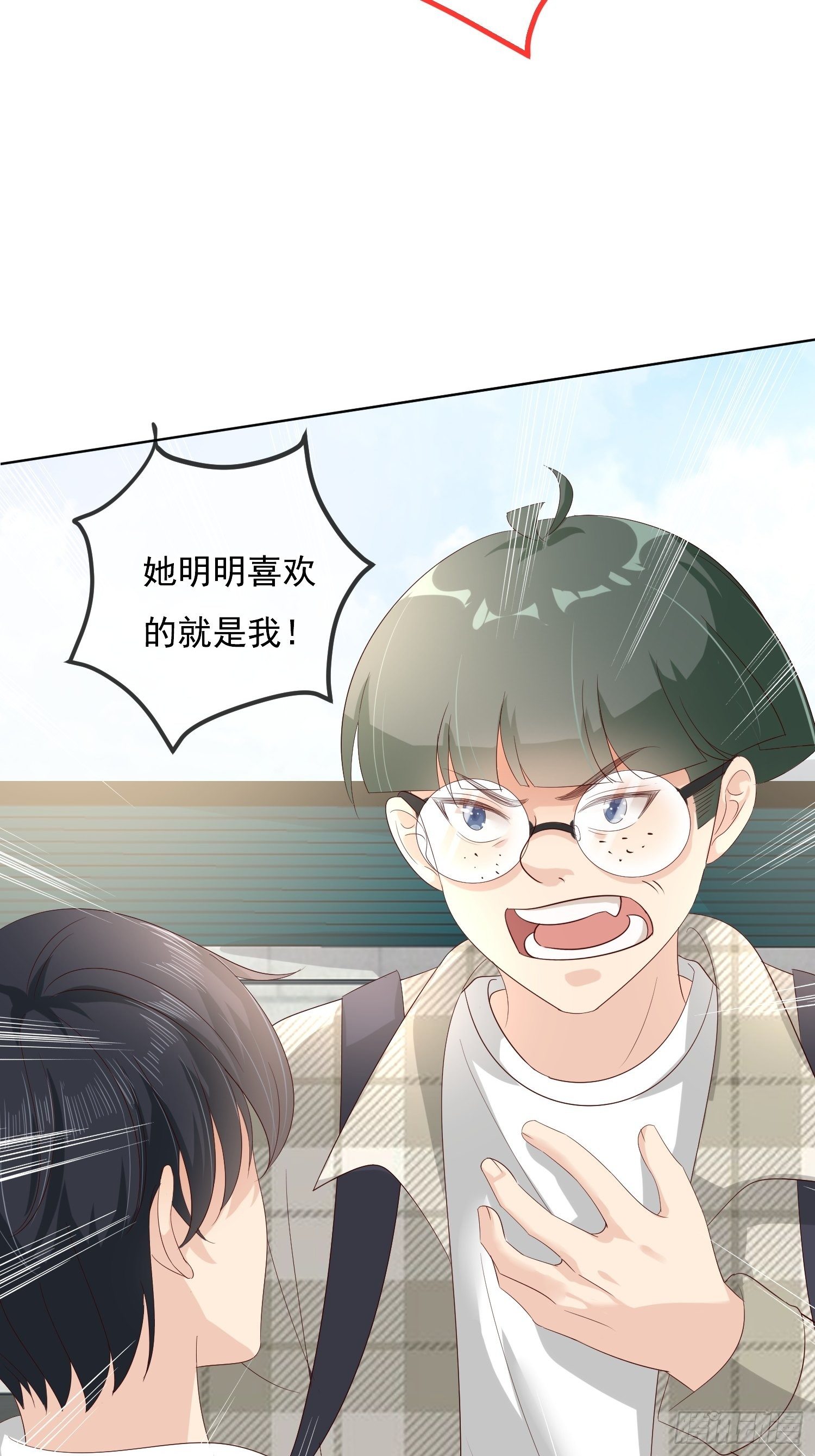 028  林白茶-第30话