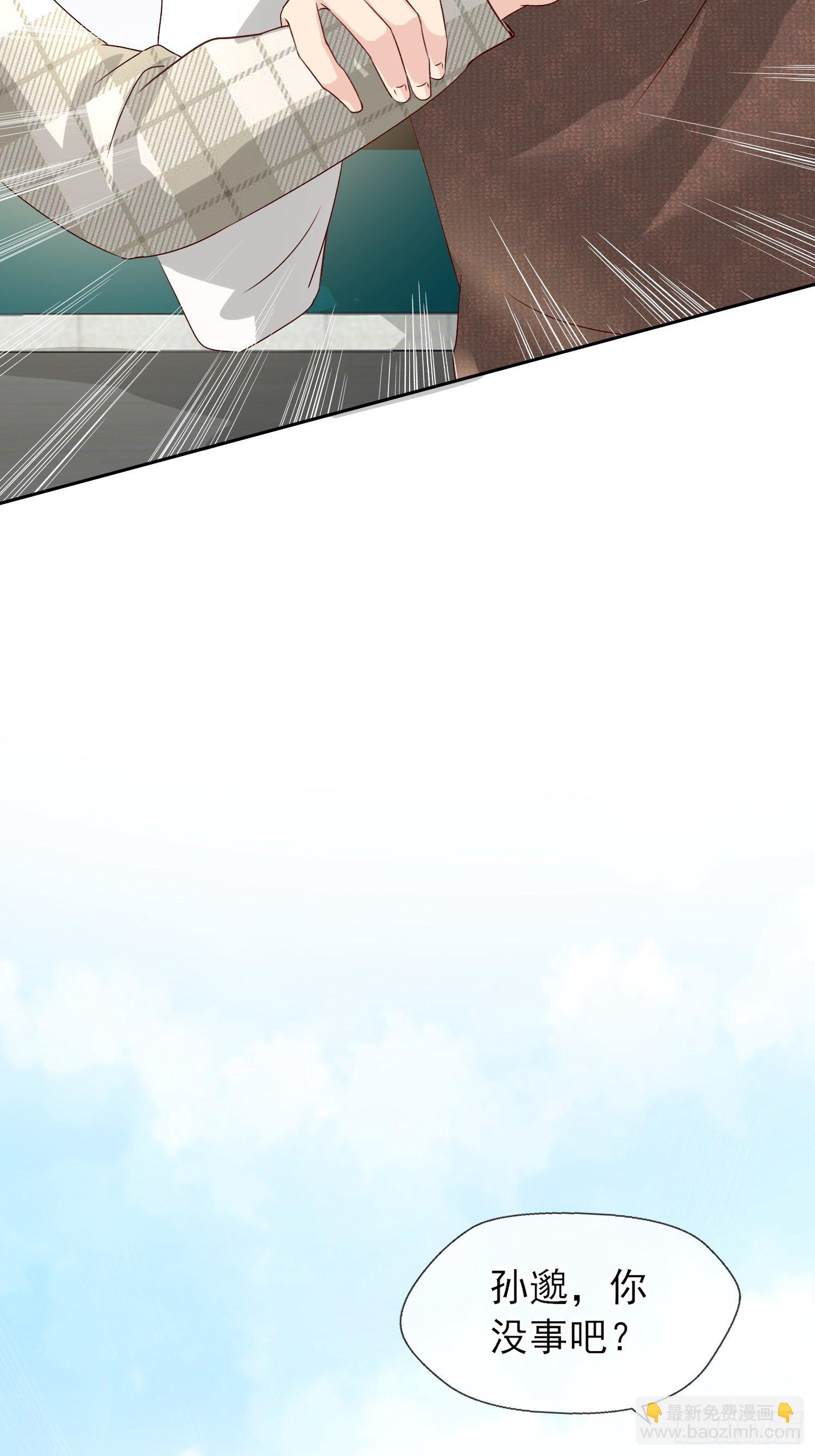 028  林白茶-第30话