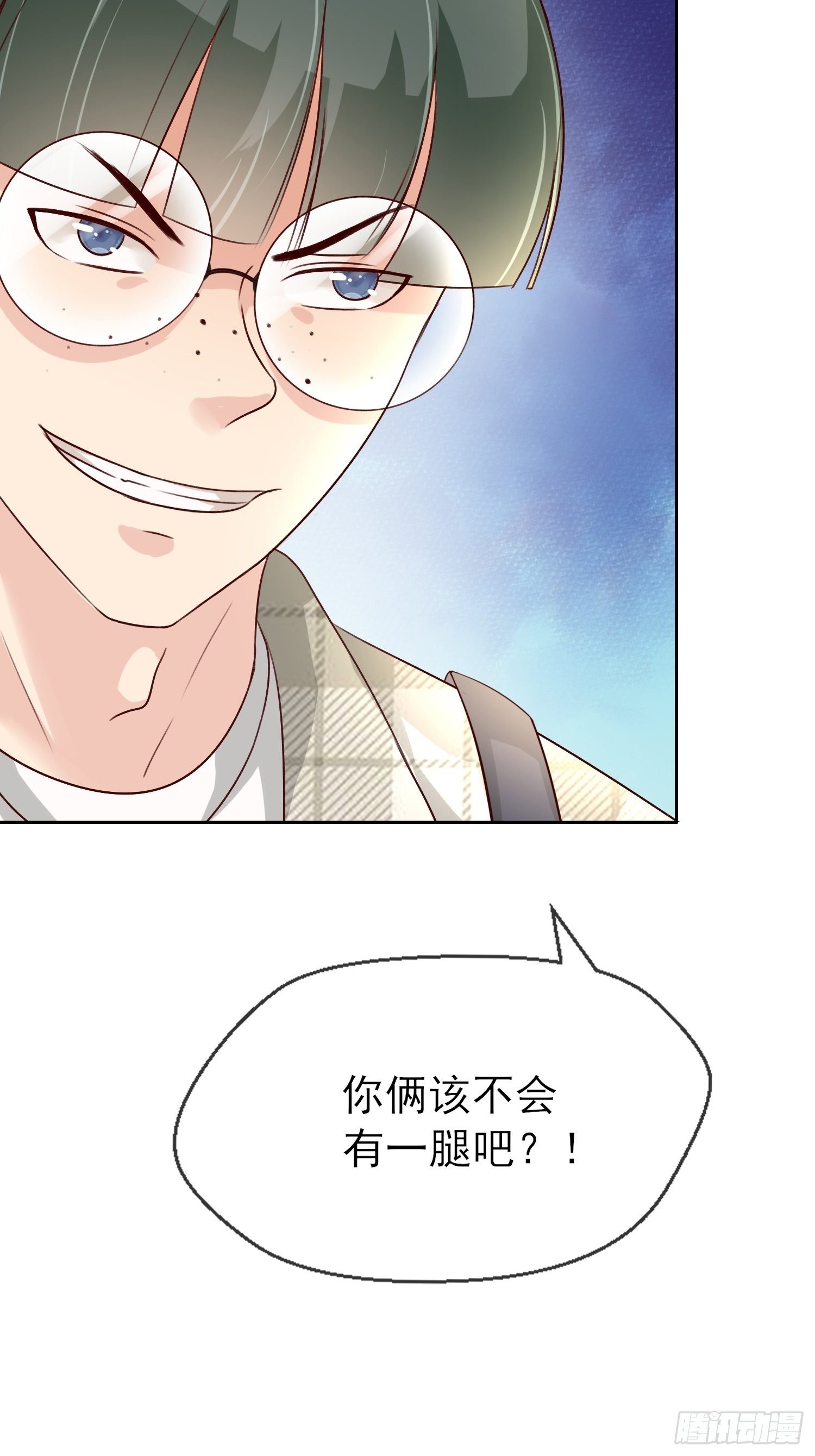 028  林白茶-第30话